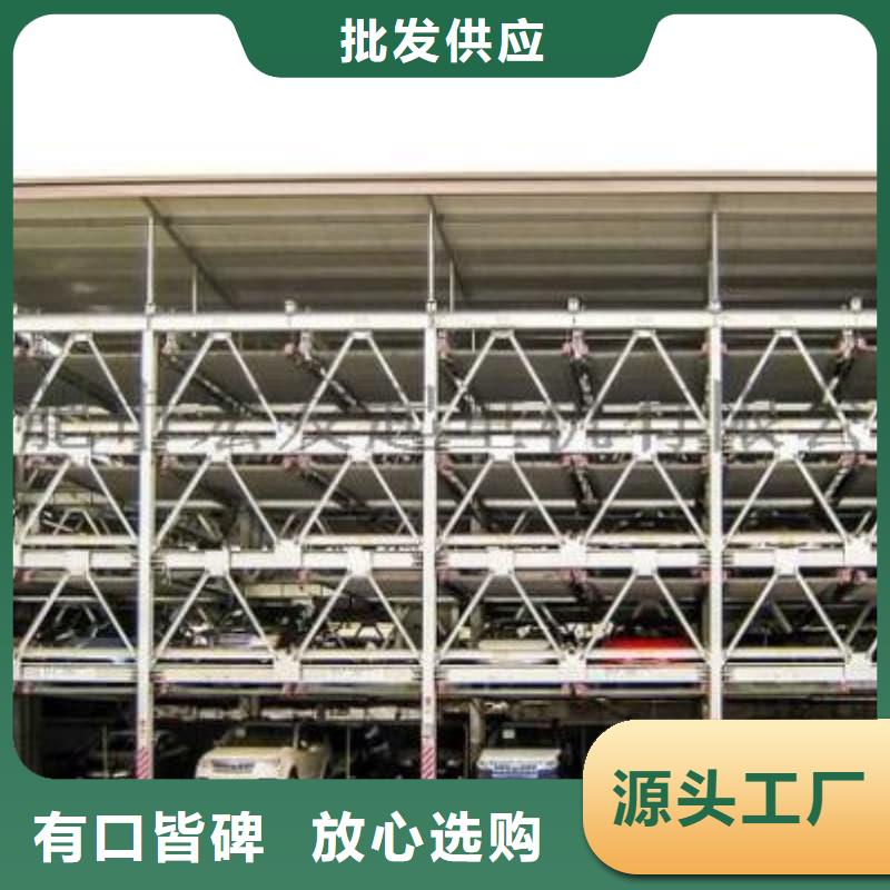 機(jī)械車位租賃合同-回購率高
