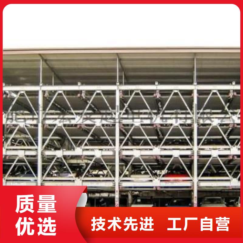 2025貨到付款#機(jī)械車位租賃價(jià)格#生產(chǎn)廠家