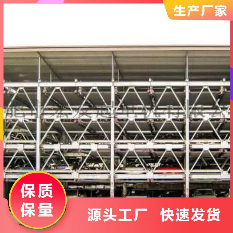 机械车位租赁厂家电话大量供应
