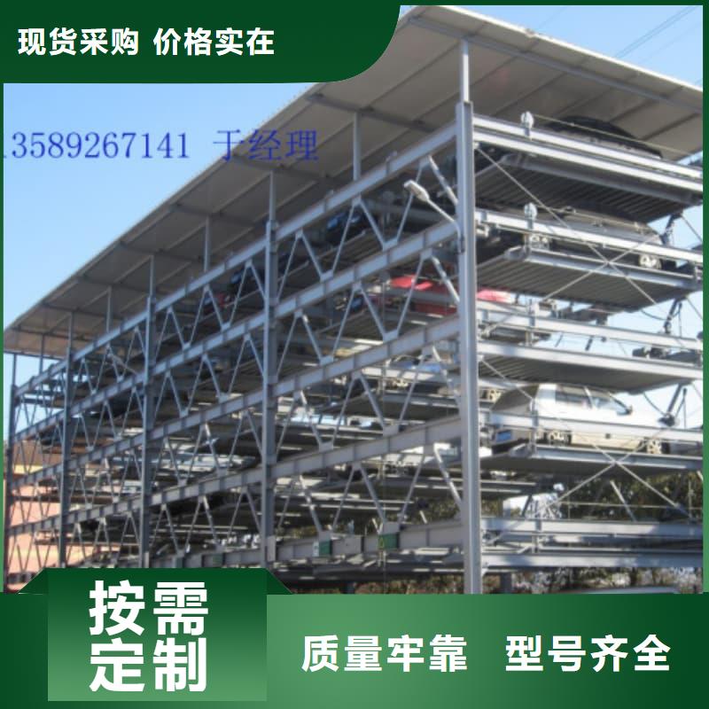 機(jī)械車位租賃廠家優(yōu)品