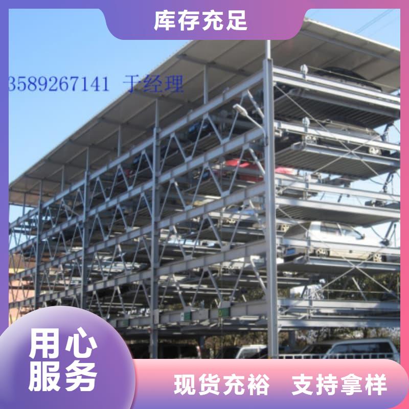 機械車位租賃合同簡單三個步驟大品牌有保證