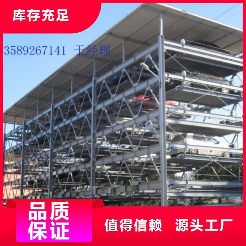 銷售機(jī)械車位租賃廠家的本地廠家