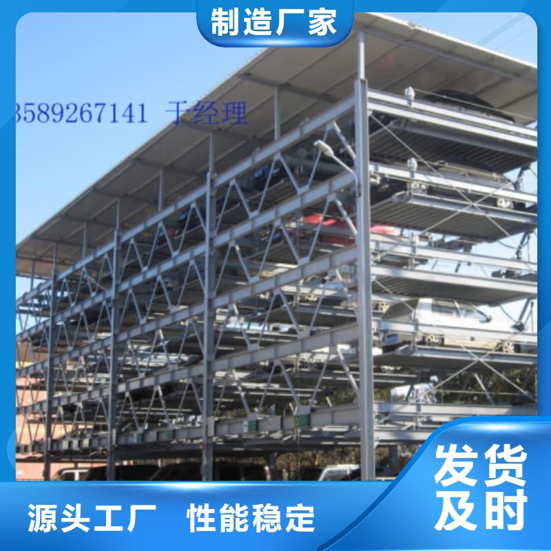 優(yōu)選：機械車位租賃招標品牌廠家
