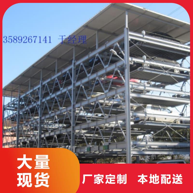供應立體車庫租賃業(yè)務費用全國統一價