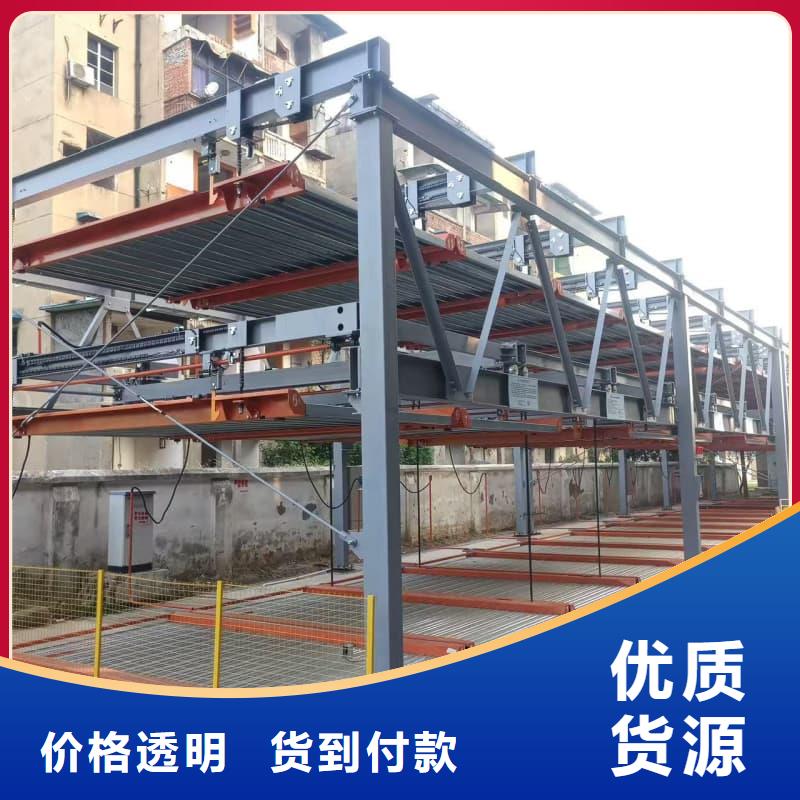 可定制的機械車位租賃廠家現(xiàn)貨廠家