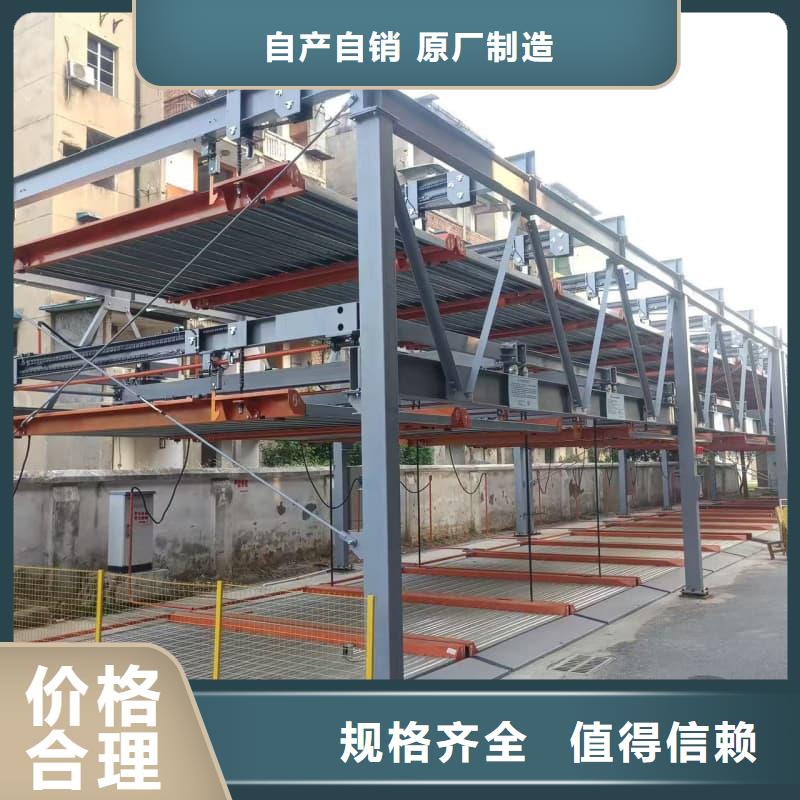 機(jī)械車位租賃合同簡(jiǎn)單三個(gè)步驟視頻展示