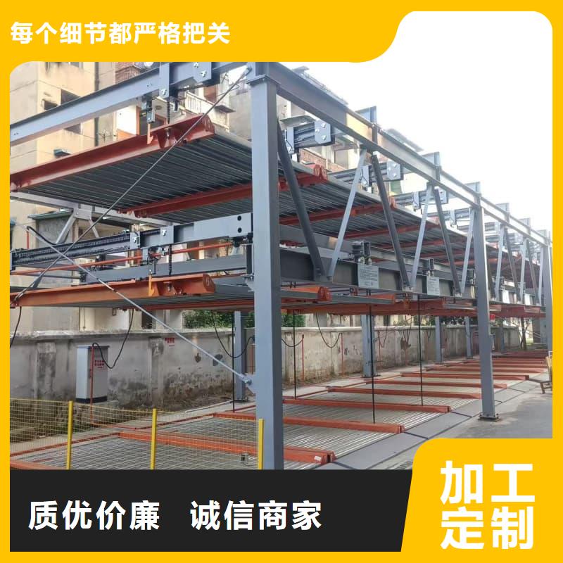發(fā)貨速度快的機(jī)械車(chē)位租賃合同銷(xiāo)售廠家