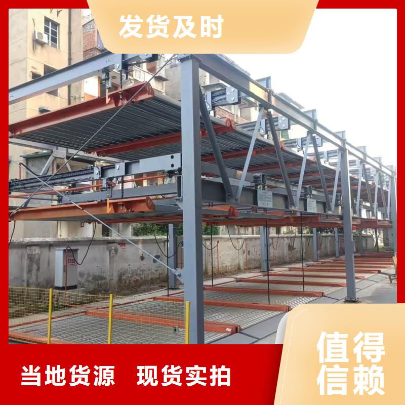 值得信賴的機械車位租賃合同模板免費范本生產(chǎn)廠家