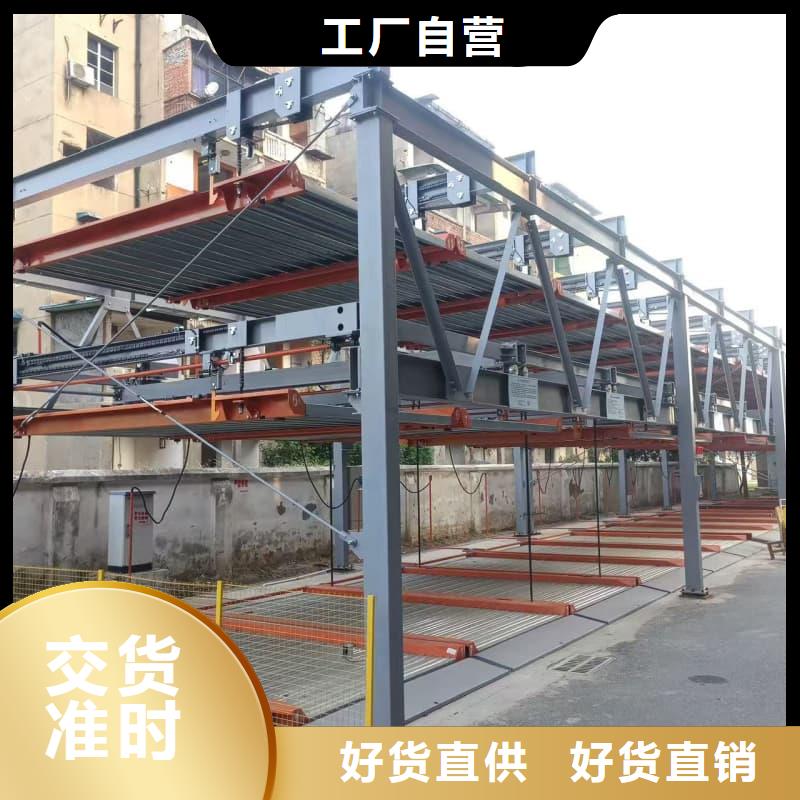 機(jī)械車位租賃價(jià)格銷往全國(guó)