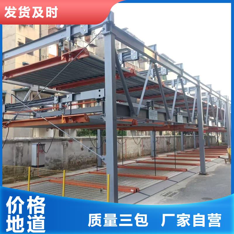 機(jī)械車位租賃合同通用版免費(fèi)工藝精湛