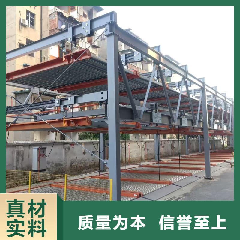 機(jī)械車位租賃合同模板免費(fèi)范本電話報(bào)價(jià)