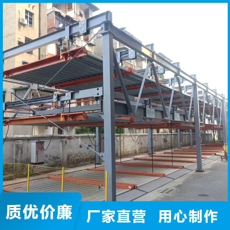 機(jī)械車位租賃廠家電話廠家直銷_售后服務(wù)保障