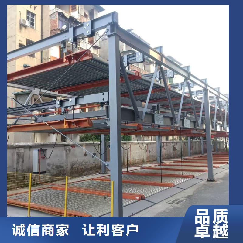 注重機(jī)械車位租賃廠家質(zhì)量的生產(chǎn)廠家