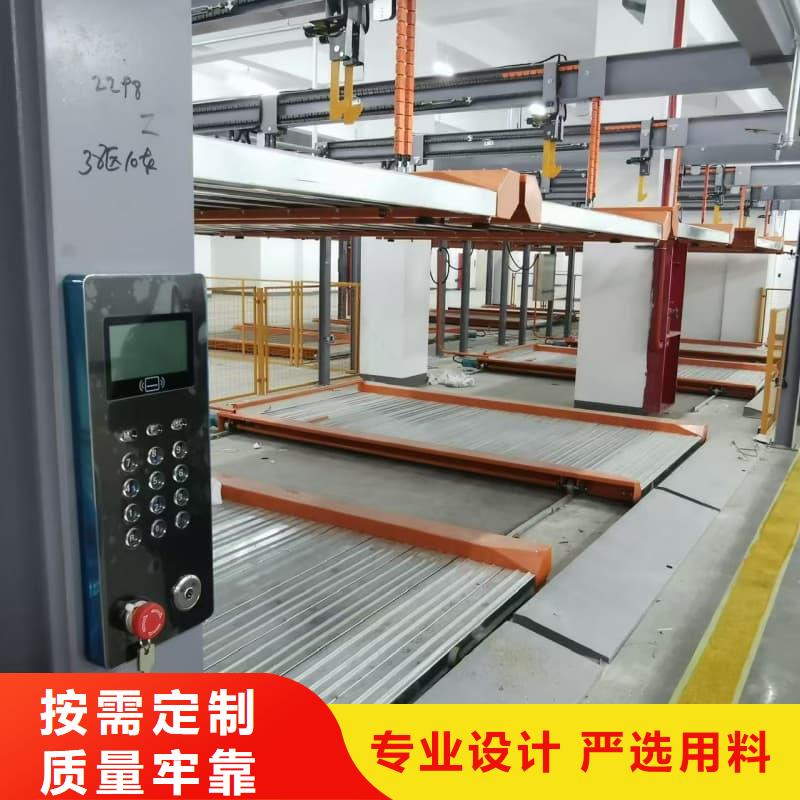 機械車位租賃廠家電話正規(guī)廠家
