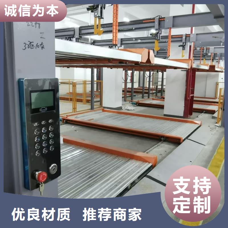 機(jī)械車位租賃合同簡(jiǎn)單三個(gè)步驟設(shè)計(jì)廠家