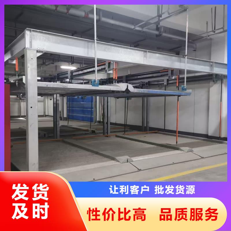 机械车位租赁合同企业