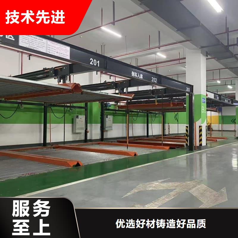 機械車位租賃廠家電話價格透明