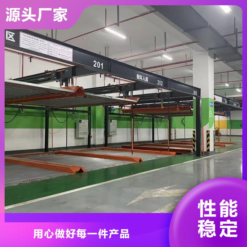 2025貨到付款#機(jī)械車位租賃價(jià)格#生產(chǎn)廠家