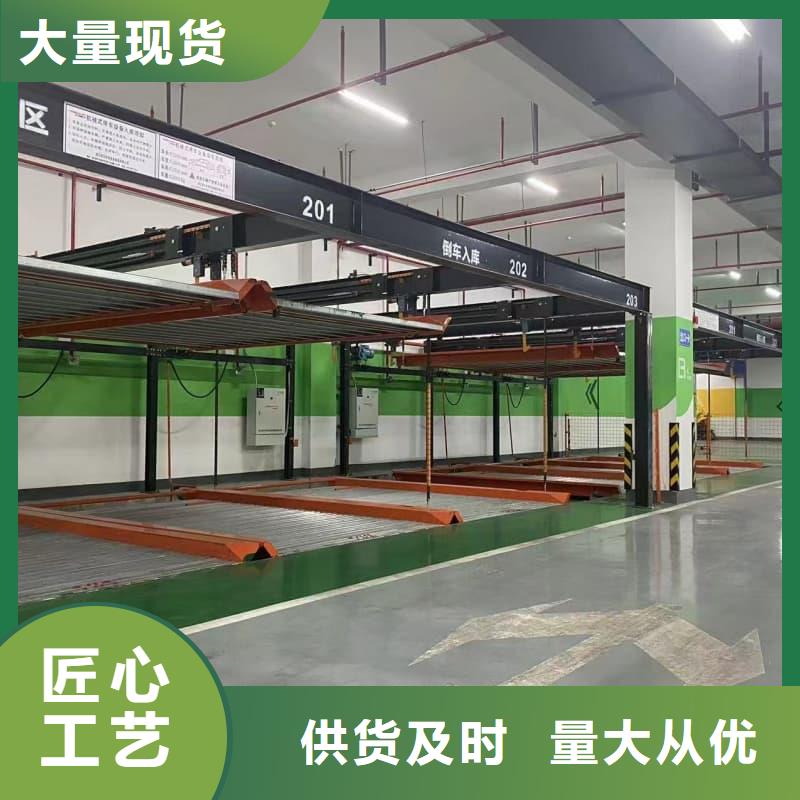 免費寄樣#機械車位租賃#廠家