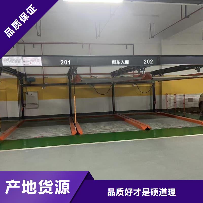 機(jī)械車位租賃價(jià)格銷往全國(guó)