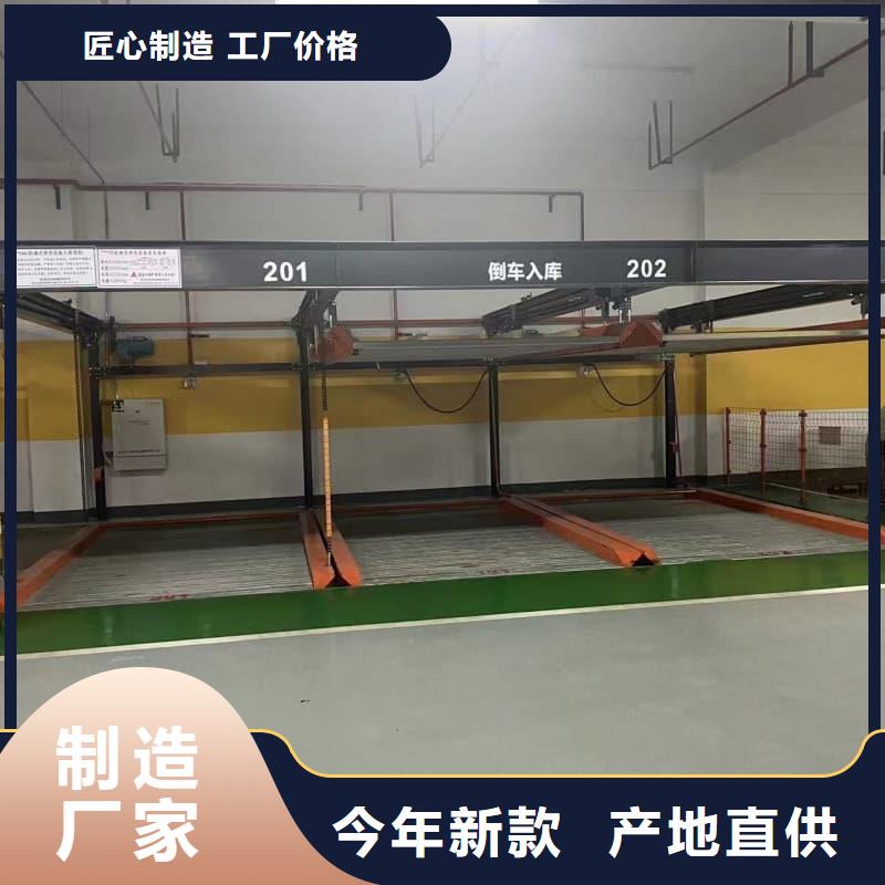 機(jī)械車位租賃價(jià)格質(zhì)量可靠