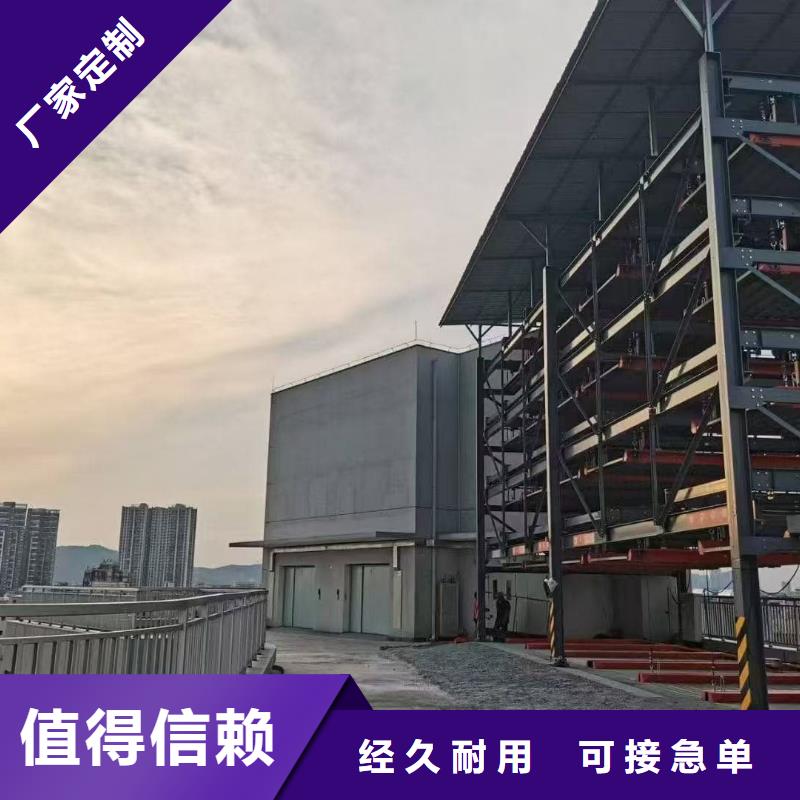 機(jī)械車位租賃廠家真貨源