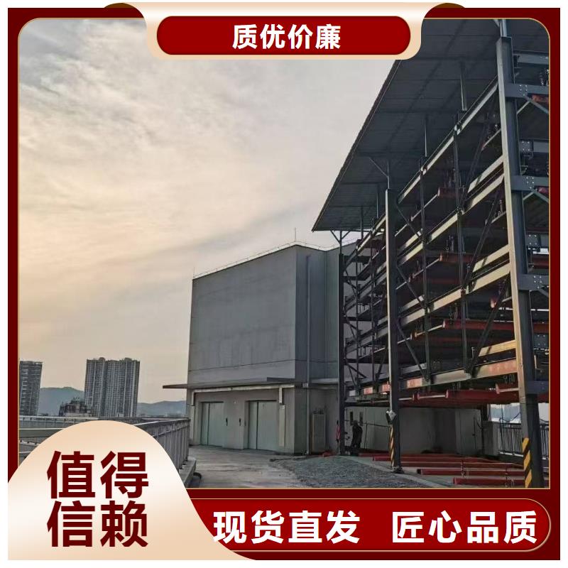 買機(jī)械車位租賃公司必看-圖文介紹