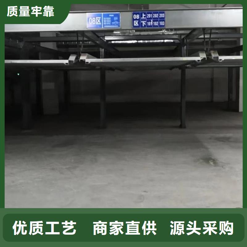 找機械車位租賃廠家電話實體大廠