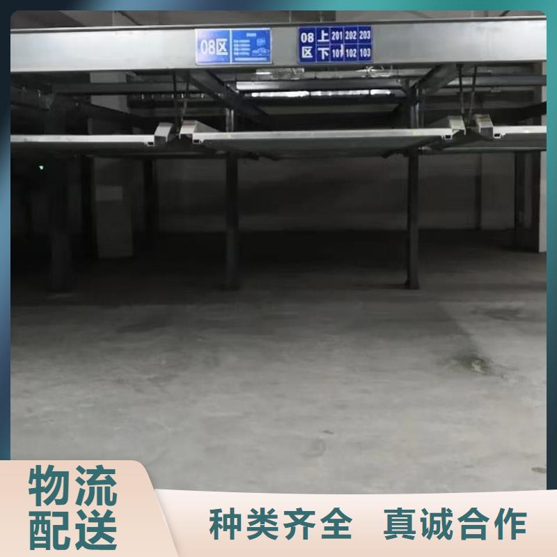 找機(jī)械車位租賃合同簡單三個(gè)步驟廠家直銷