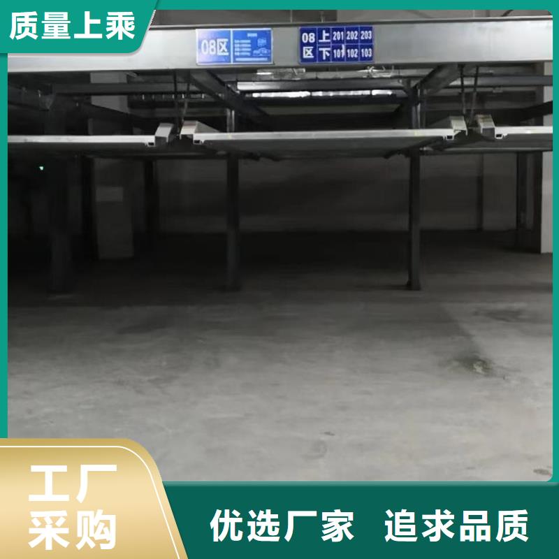 機(jī)械車位租賃合同簡單版廠家-認(rèn)準(zhǔn)邁丁智能科技有限公司
