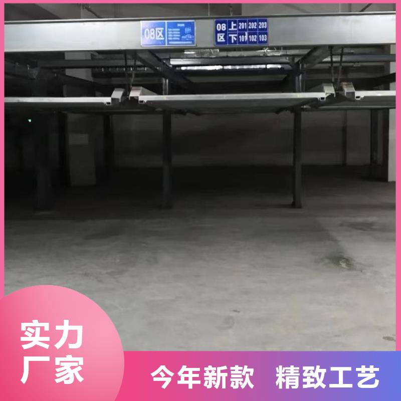 机械车位租赁价格全国配送