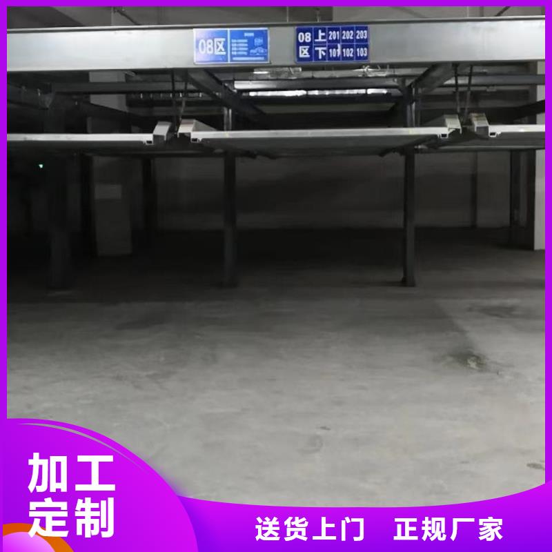 供應(yīng)機械車位租賃合同模板免費范本的銷售廠家
