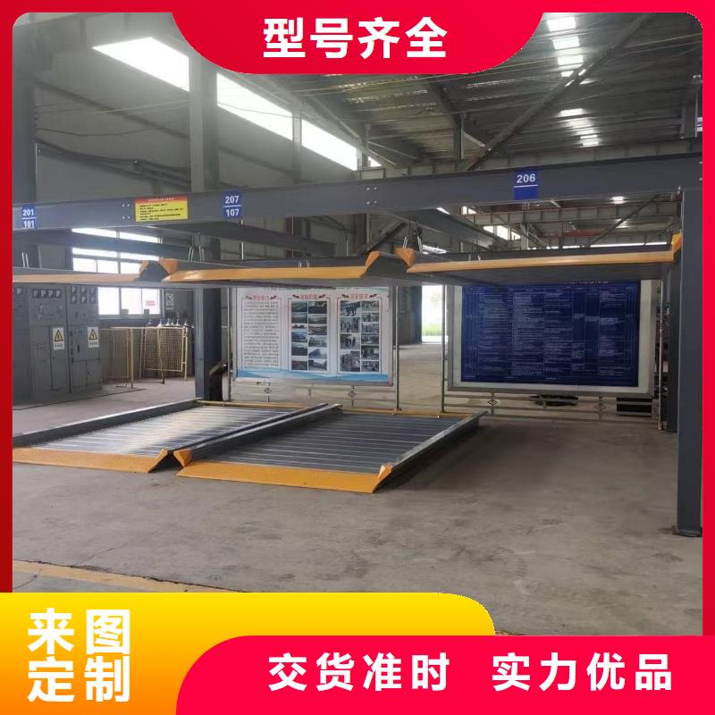 保質(zhì)保量:機(jī)械車位租賃合同通用版免費(fèi)