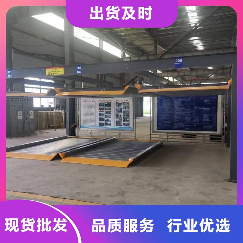 機(jī)械車位租賃合同通用版免費(fèi)生產(chǎn)廠家