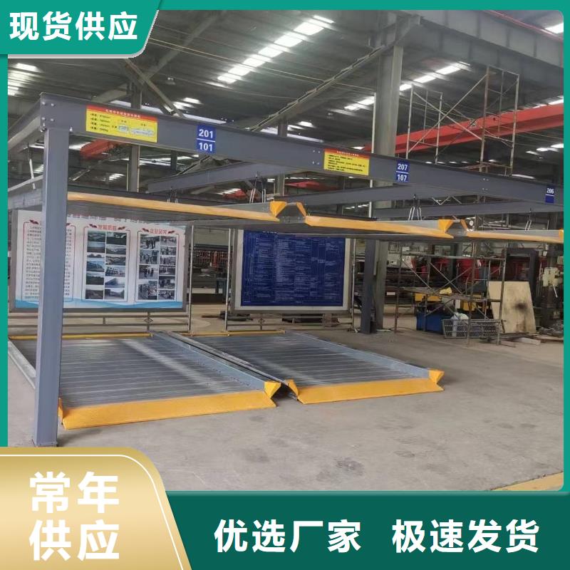 機(jī)械車位租賃廠家真貨源