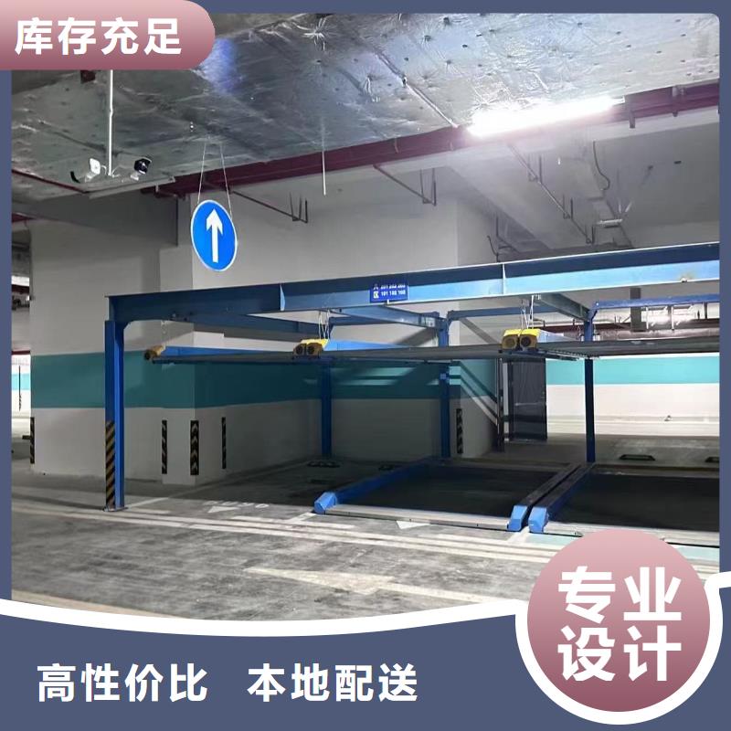 機(jī)械車位租賃價(jià)格價(jià)格便宜