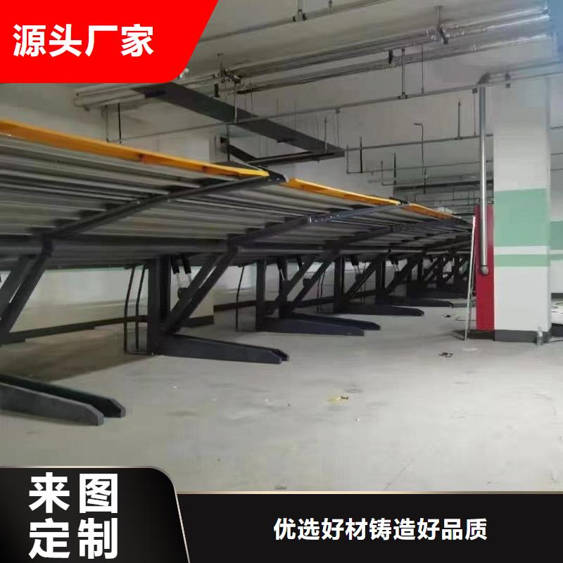 機(jī)械車位租賃廠家真貨源