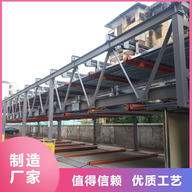 機械車位回收流程_省心省錢