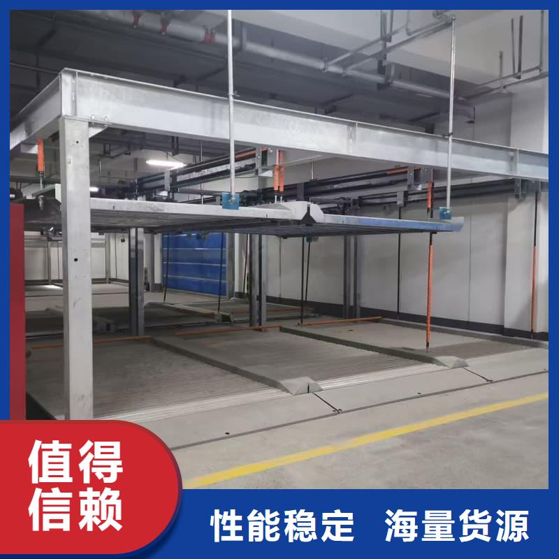 機(jī)械車位回收費(fèi)用標(biāo)準(zhǔn)貨源充足