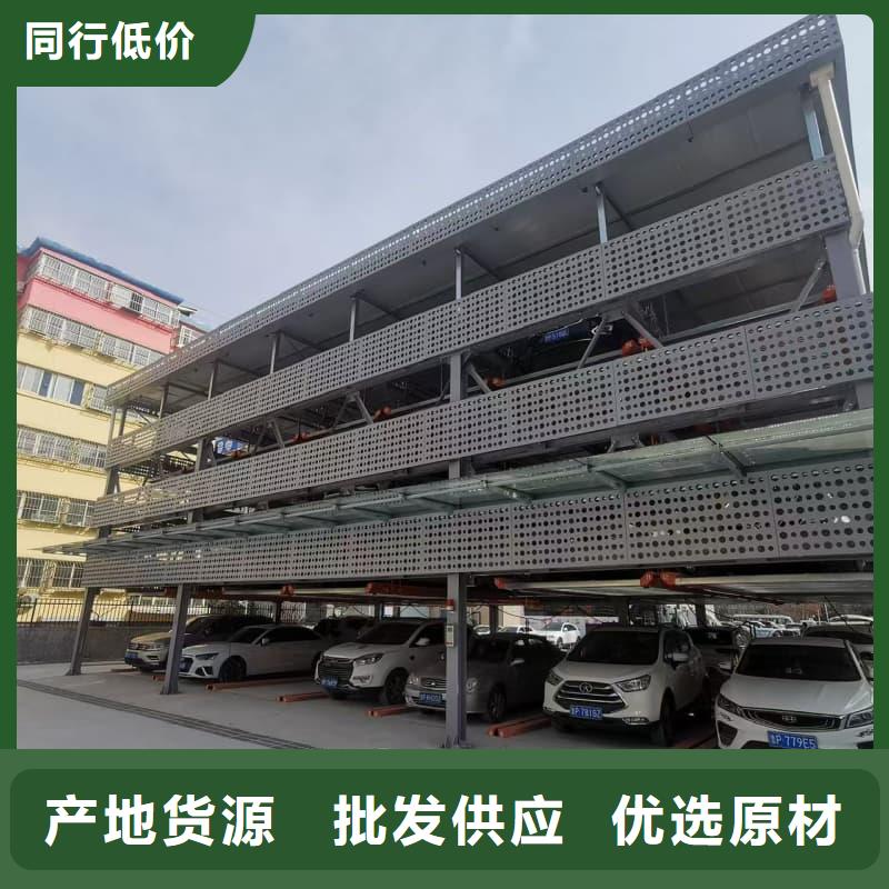 機械車位回收左李偉供應商求