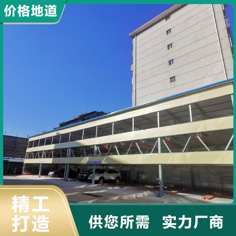 機械車位回收圖片質量好