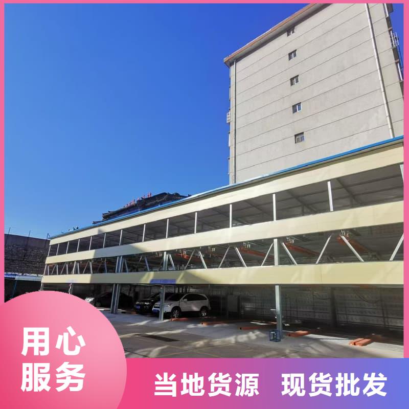 機(jī)械車位回收價(jià)格免費(fèi)安排發(fā)貨