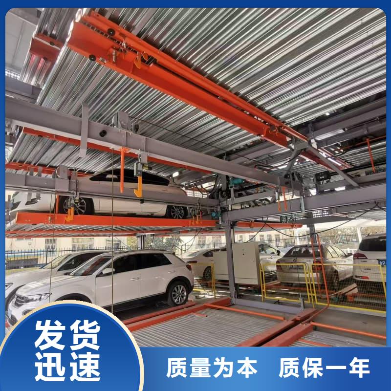 庫存充足的機械車位回收多少錢一個供貨商