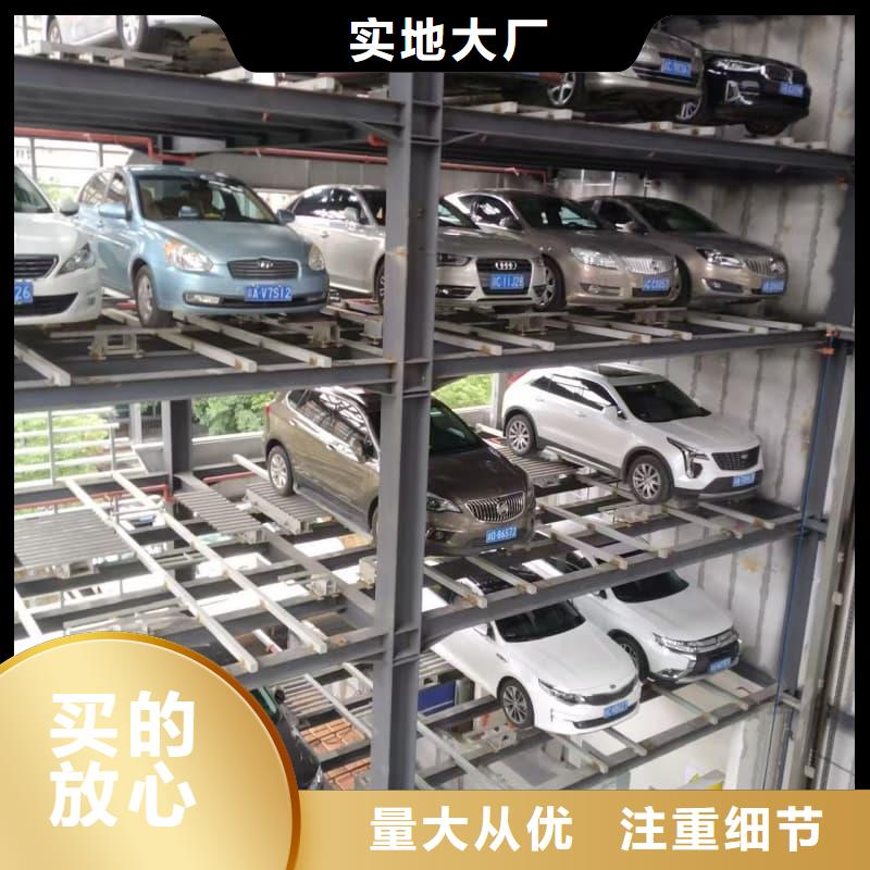 機械車位回收多少錢一個自有工廠