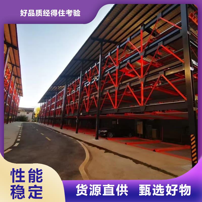 機械車位回收圖片質量好