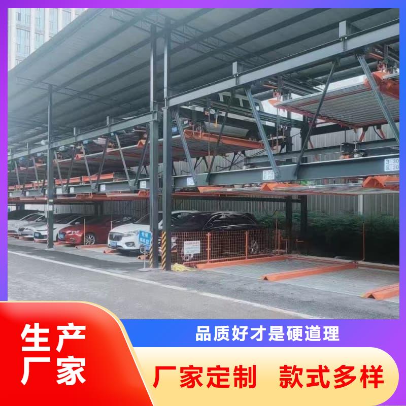 機械車位回收左李偉供應商求