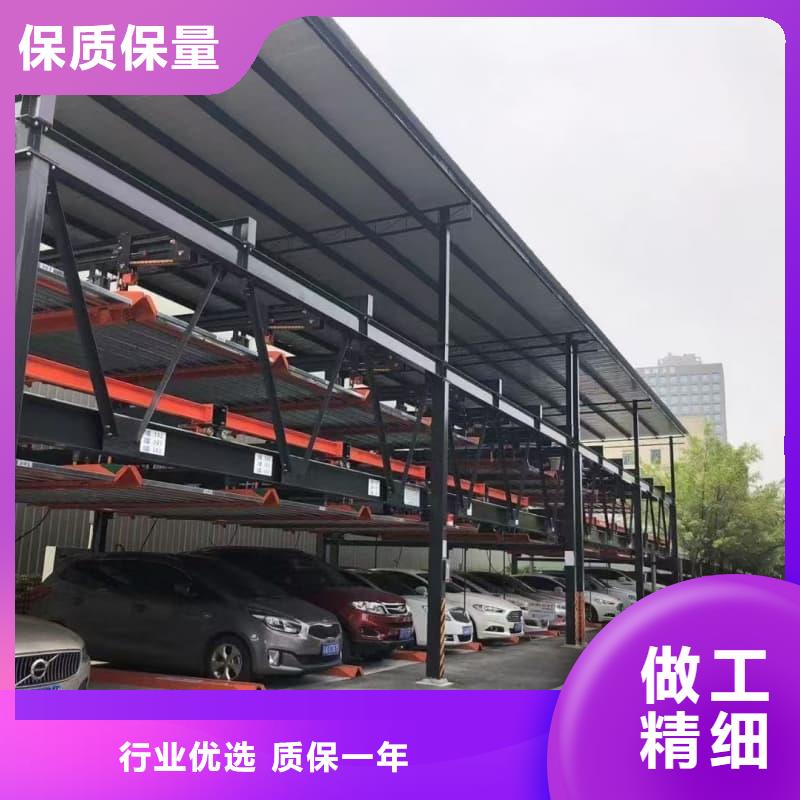 定制機(jī)械車(chē)位回收費(fèi)用標(biāo)準(zhǔn)的廠家