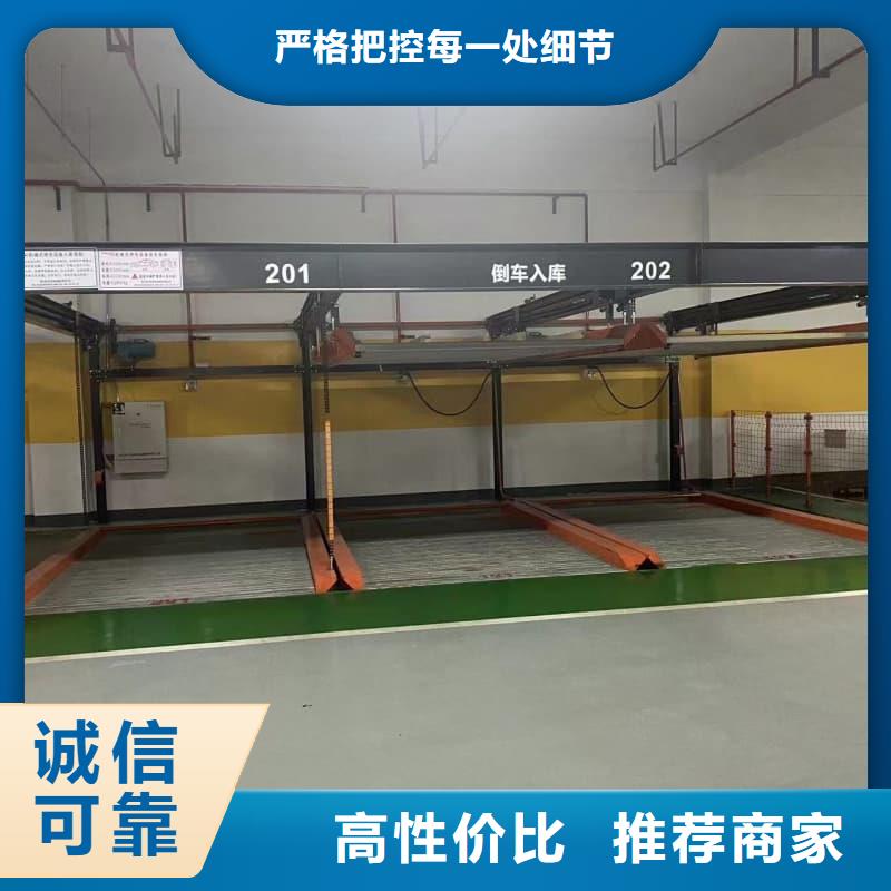 機(jī)械車位回收廠家生產(chǎn)廠家-批發(fā)