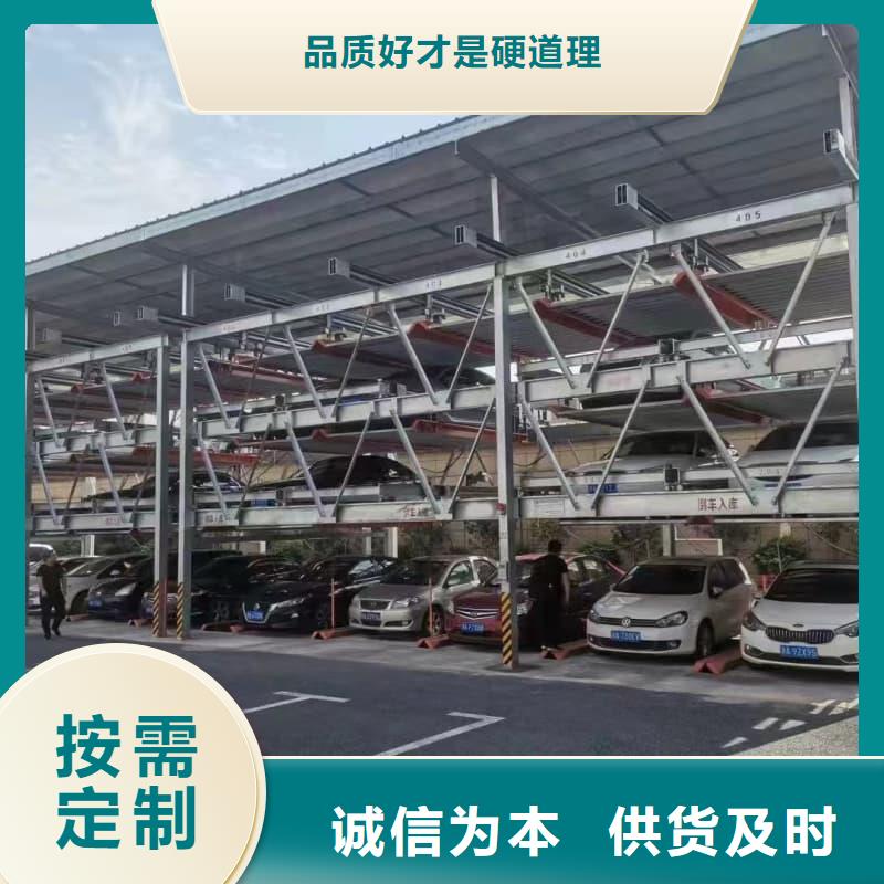 機(jī)械車位回收廠家生產(chǎn)廠家-批發(fā)