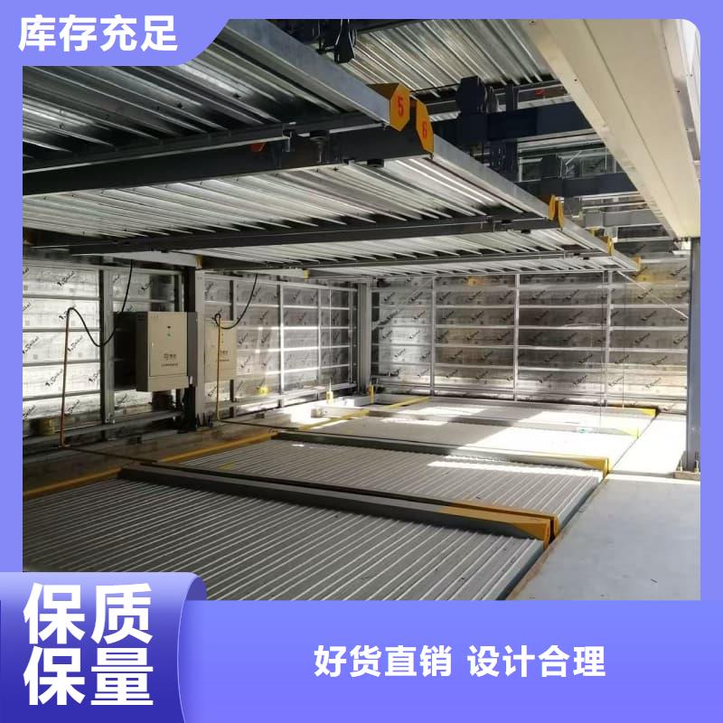 機(jī)械車位回收廠家生產(chǎn)廠家-批發(fā)